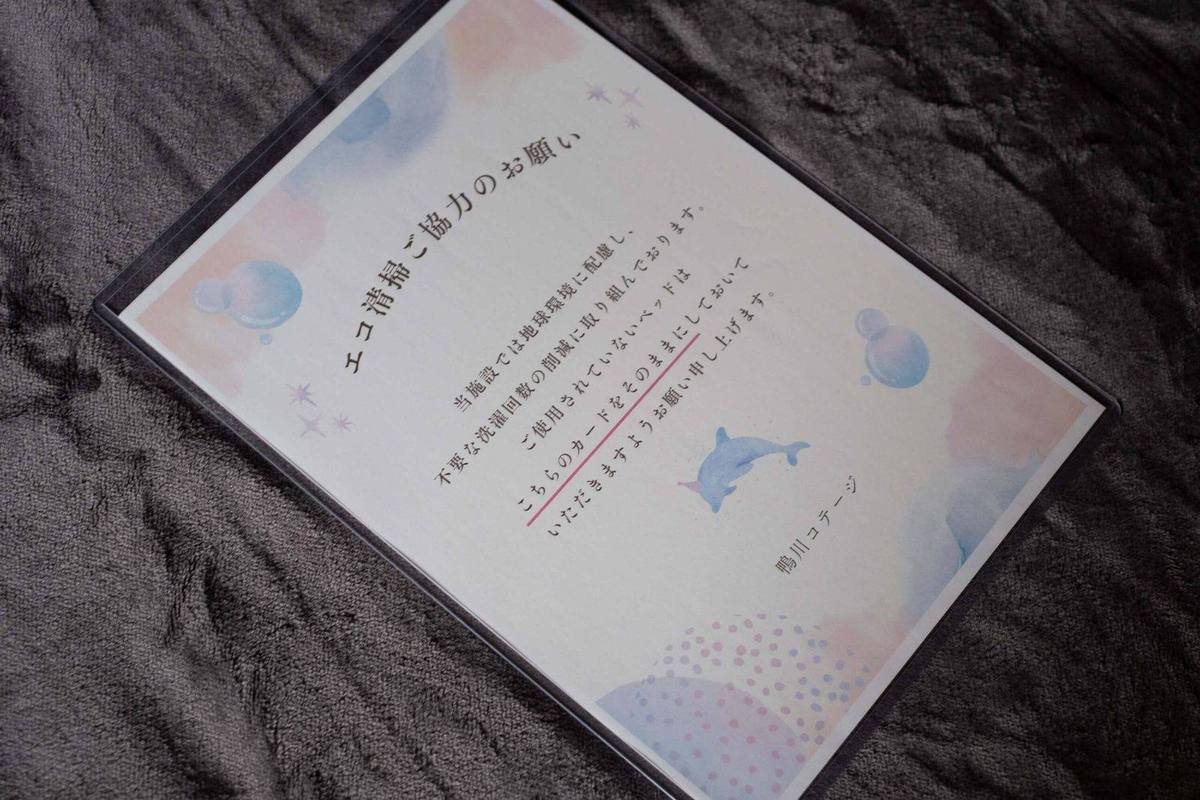 KAMOGAWA COTTAGE ギャラリー